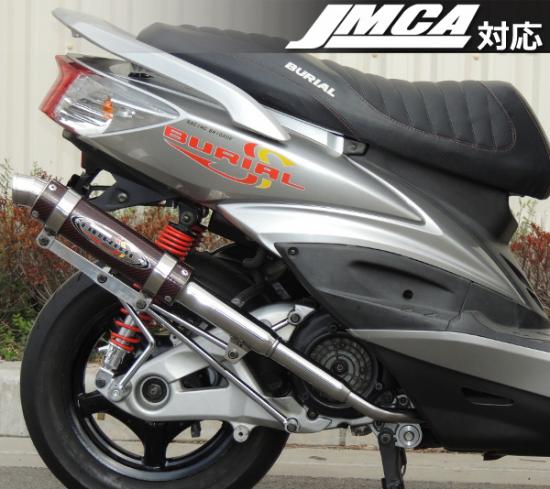 楽天市場】シグナスx マフラー ベリアルの通販