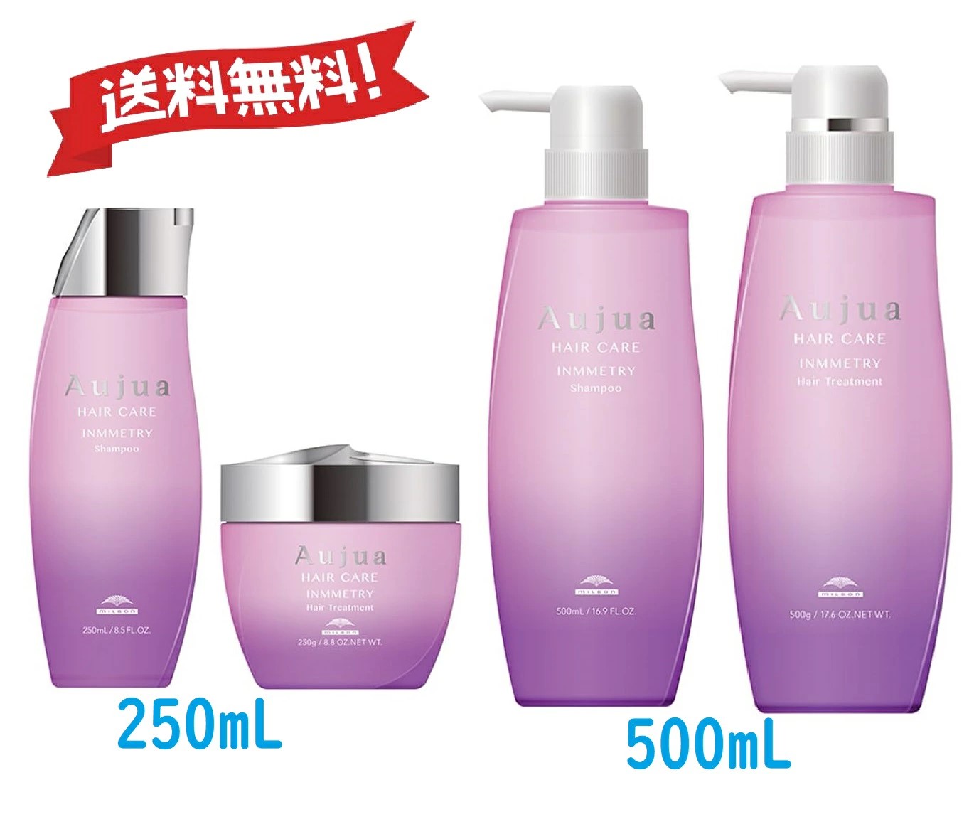 楽天市場】オージュア インメトリィ シャンプーの通販