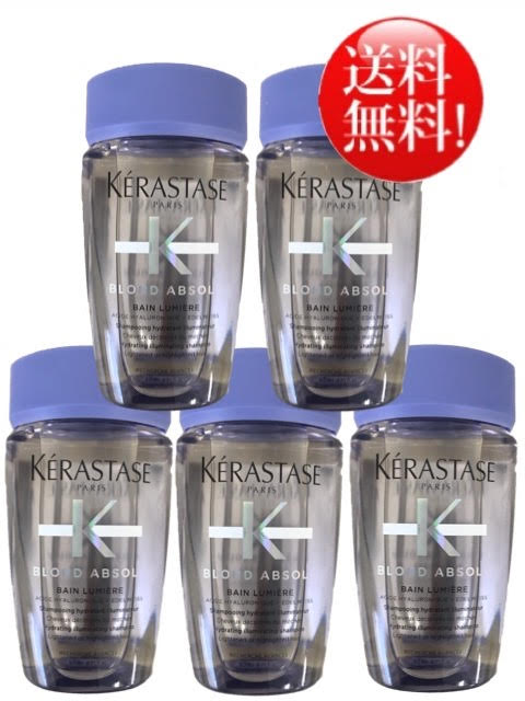 楽天市場】ケラスターゼ クロノロジスト（トラベルセット｜ヘアケア