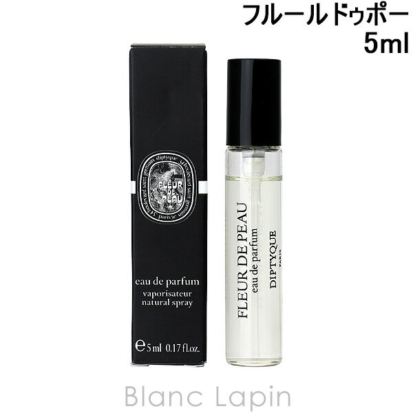楽天市場】diptyque fleur de peauの通販