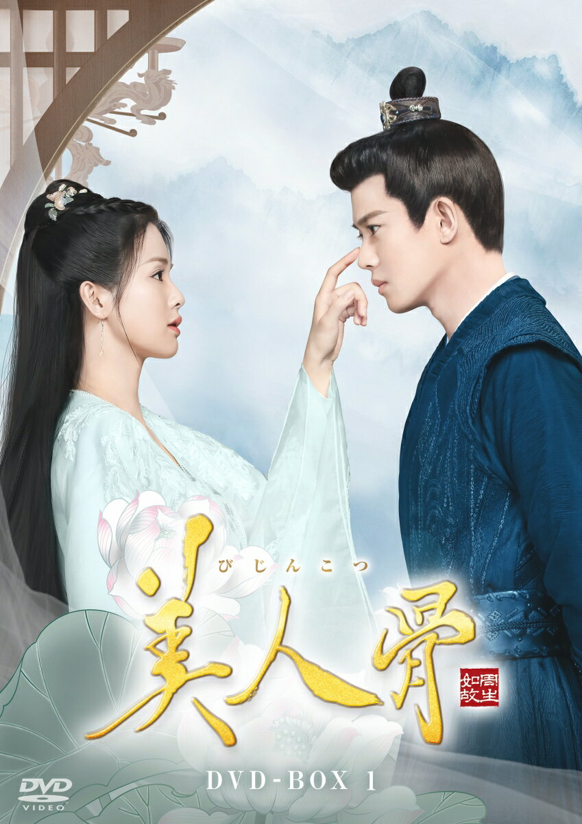 楽天市場】アレン・レン 任嘉倫]（CD・DVD）の通販