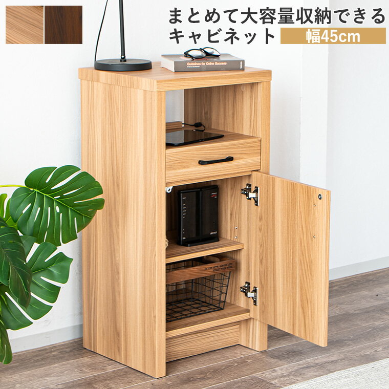 楽天市場】木製（電話台・ファックス台｜収納家具）：インテリア・寝具