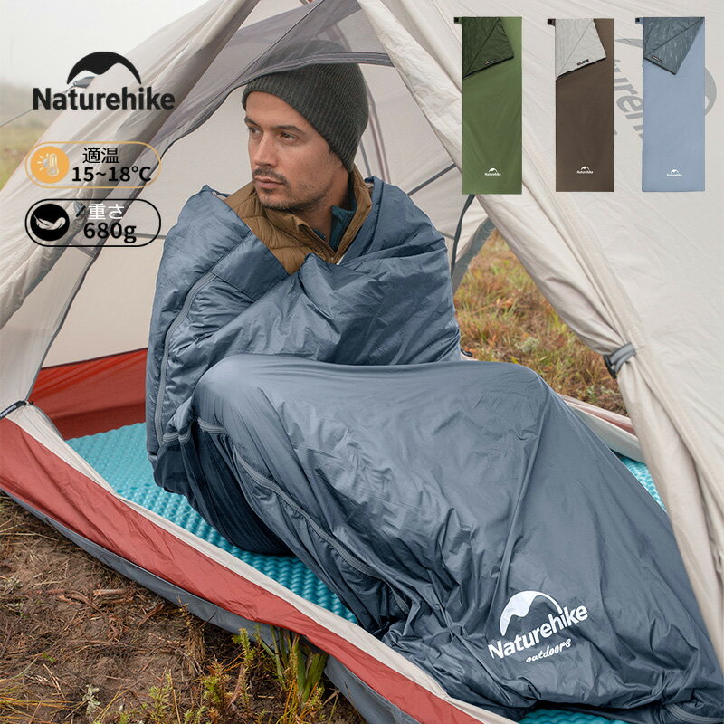 楽天市場】naturehike（寝袋・シュラフ｜アウトドア用寝具