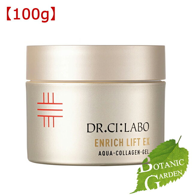 楽天市場】金 の ゲル ドクターシーラボの通販