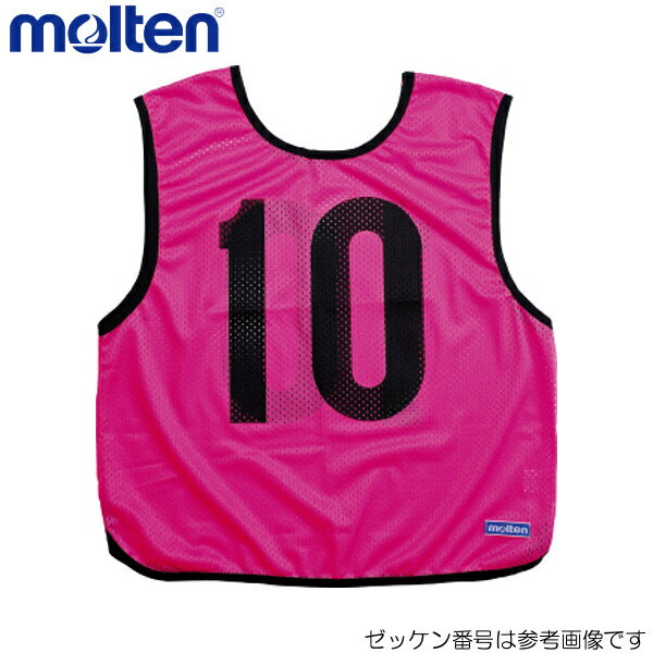 楽天市場】モルテン ビブス（カラーピンク）（その他｜スポーツウェア