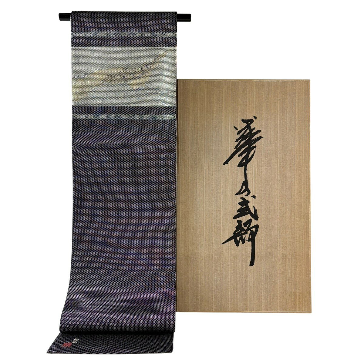 楽天市場】藤林徳扇の通販