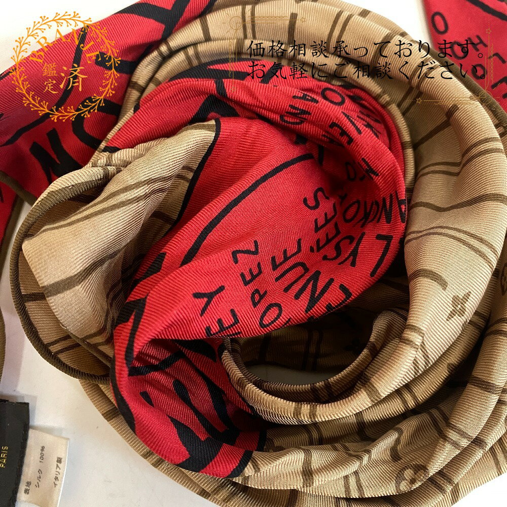 楽天市場】ルイ ヴィトン マフラー（その他｜マフラー・スカーフ