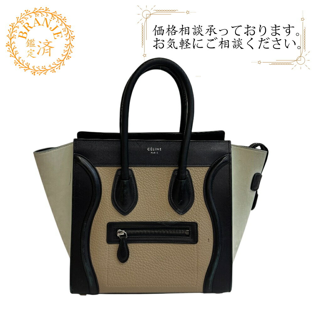 楽天市場】セリーヌ ラゲージ マイクロ ブラックの通販