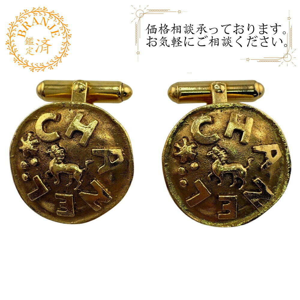 楽天市場】CHANEL（カフス｜メンズジュエリー・アクセサリー