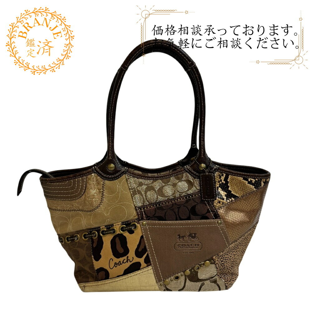 楽天市場】coach(コーチ) パッチワーク（バッグ・小物・ブランド雑貨