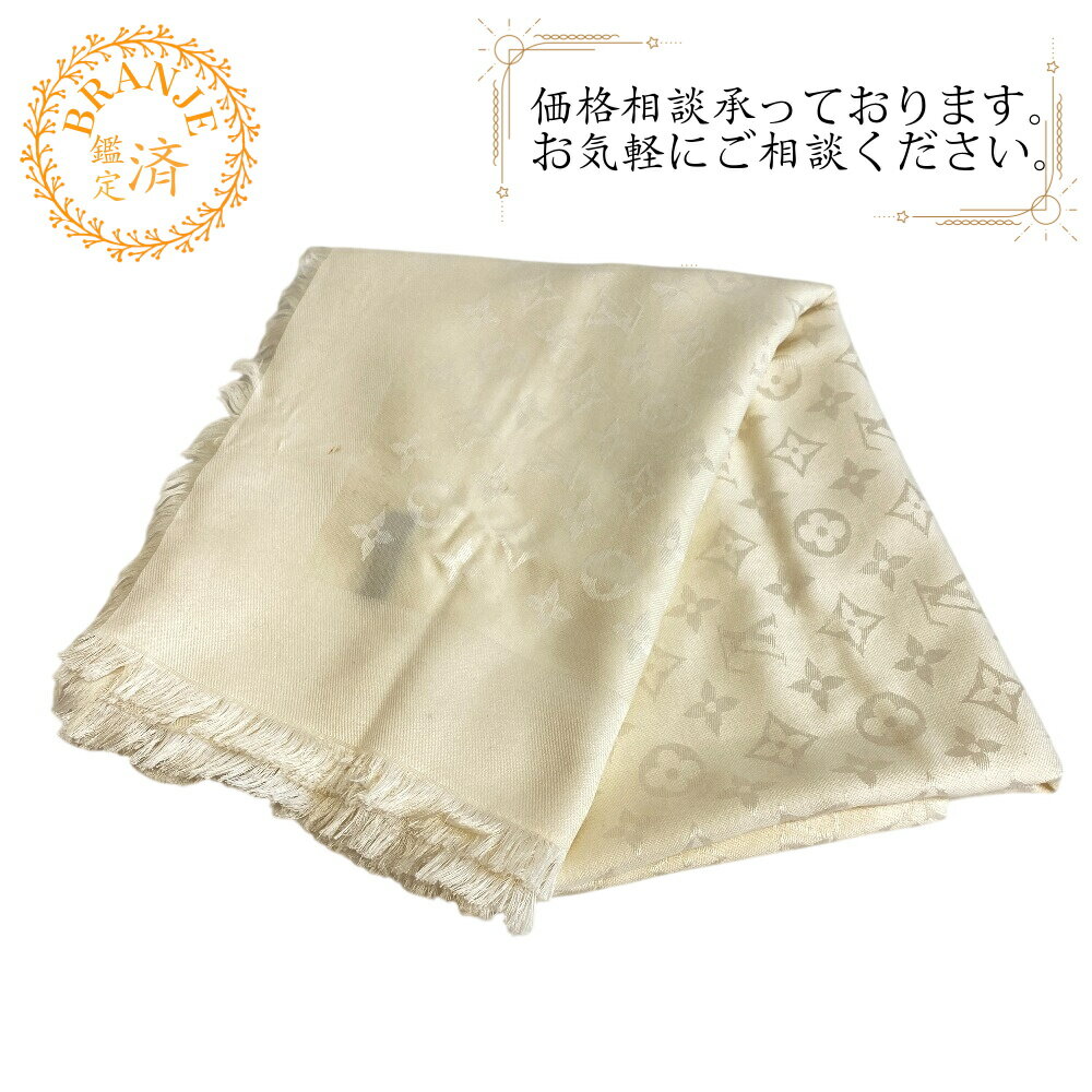 楽天市場】louis vuitton ／ ルイヴィトン モノグラム ショール