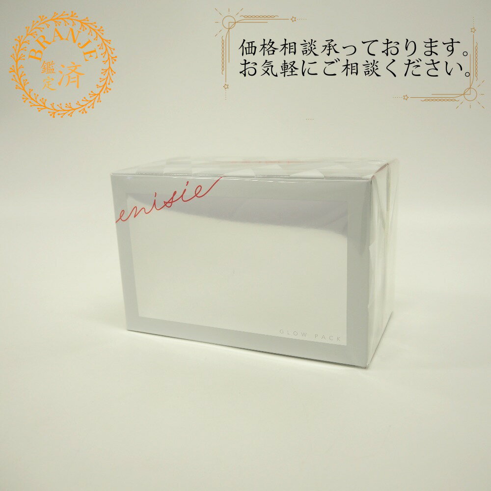 楽天市場】エニシーグローパック フェイシャルジェルパックの通販
