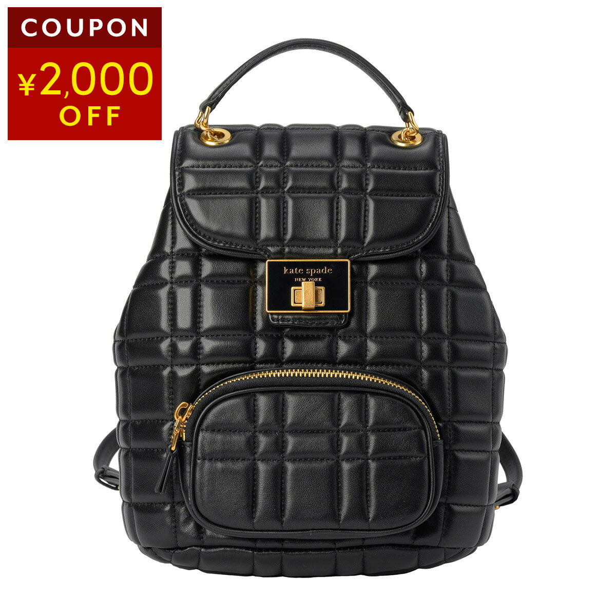 楽天市場】キルティング（ブランドケイト・スペード ニューヨーク