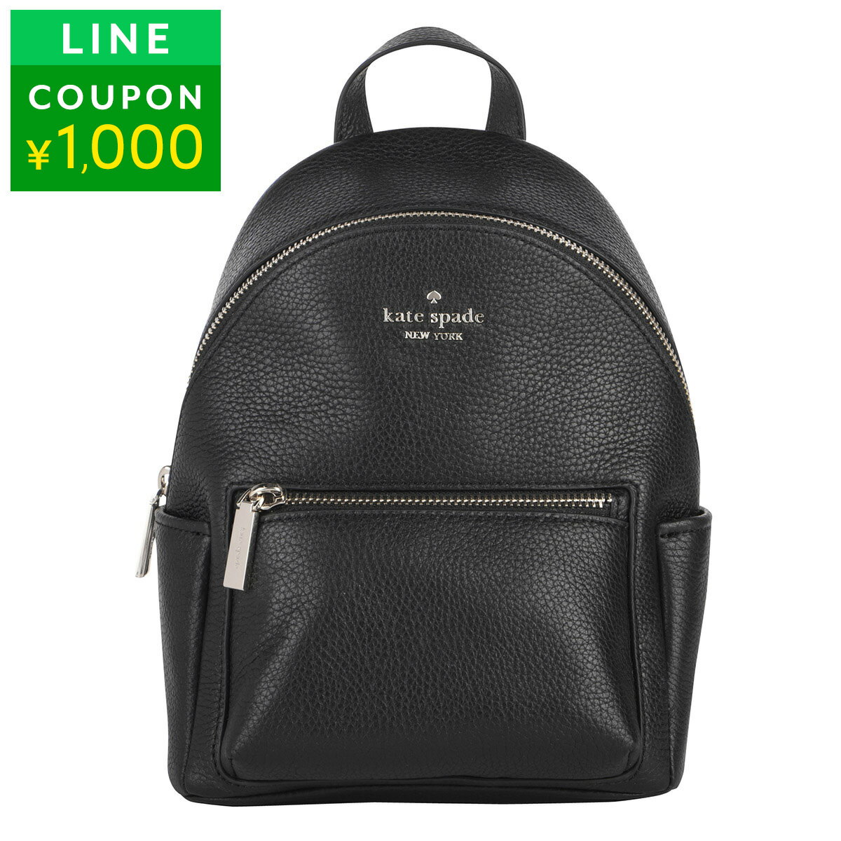 楽天市場】レザー リュック ケイトスペードの通販