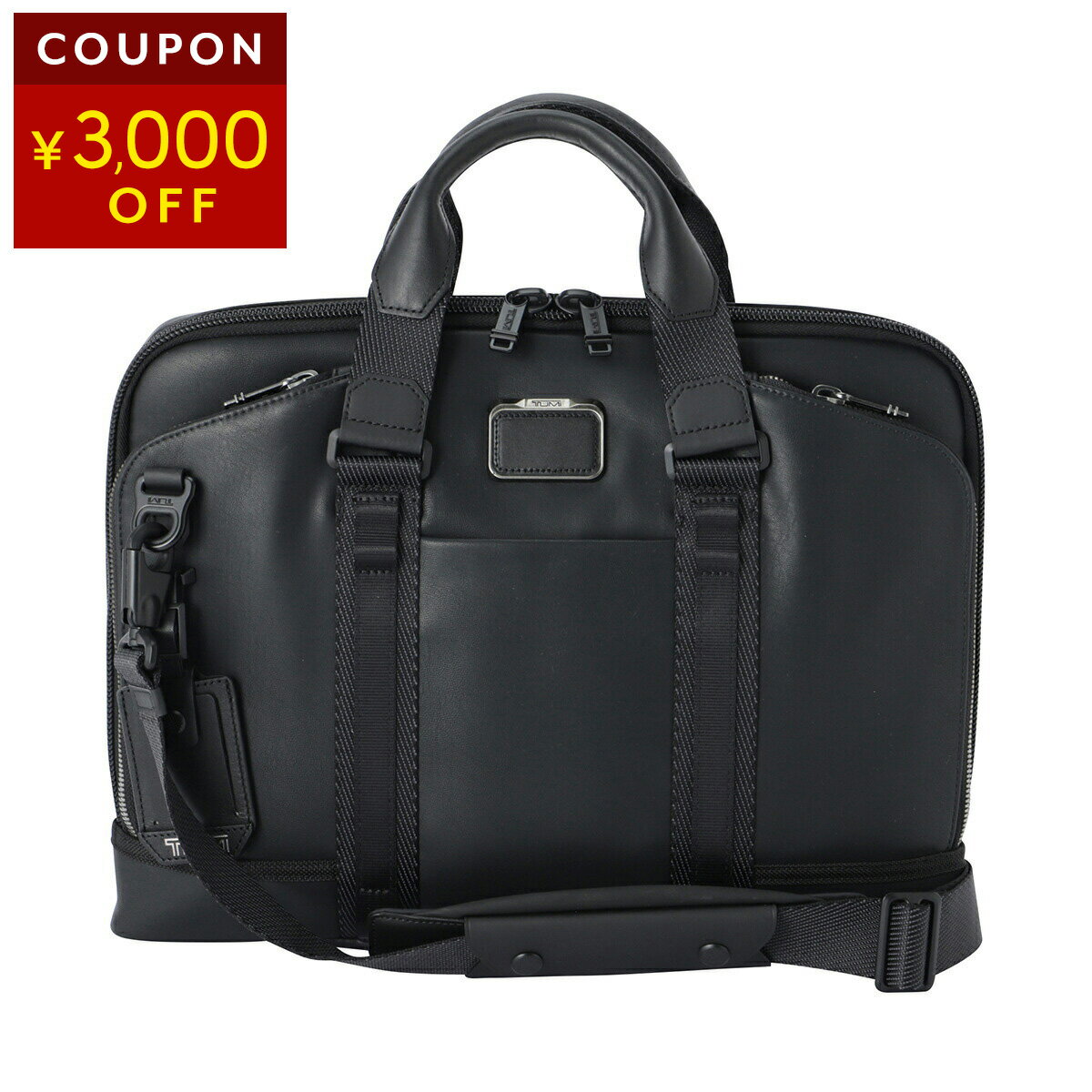 TUMI(トゥミ)ビジネスバッグ】:ブリーフケース・リュックサック