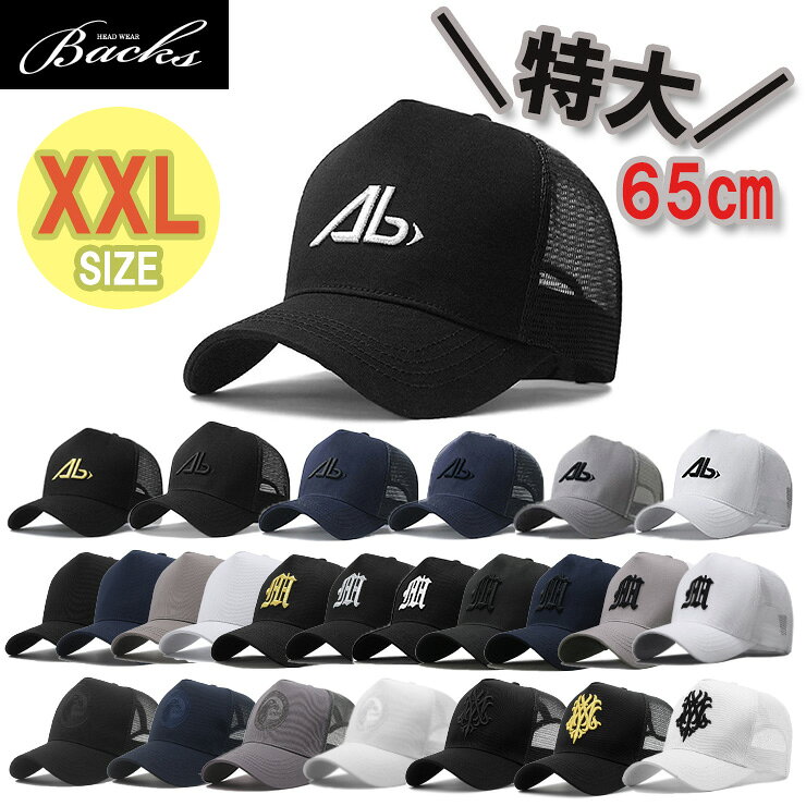 楽天市場】アットラスト キャップの通販