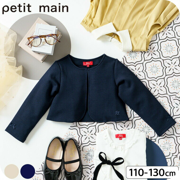 楽天市場】プティマイン フォーマルの通販