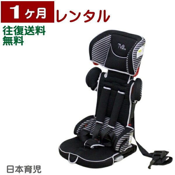 楽天市場】日本育児 トラベルベスト ecプラス ブラックボーダーの通販