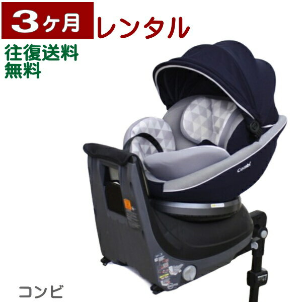 楽天市場】クルムーヴ スマート isofix エッグショックの通販