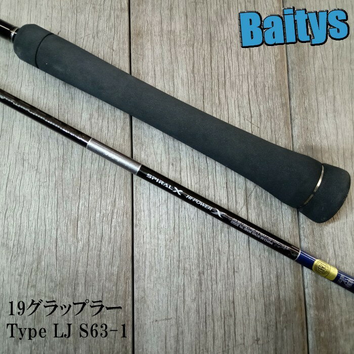 楽天市場】グラップラー 631の通販