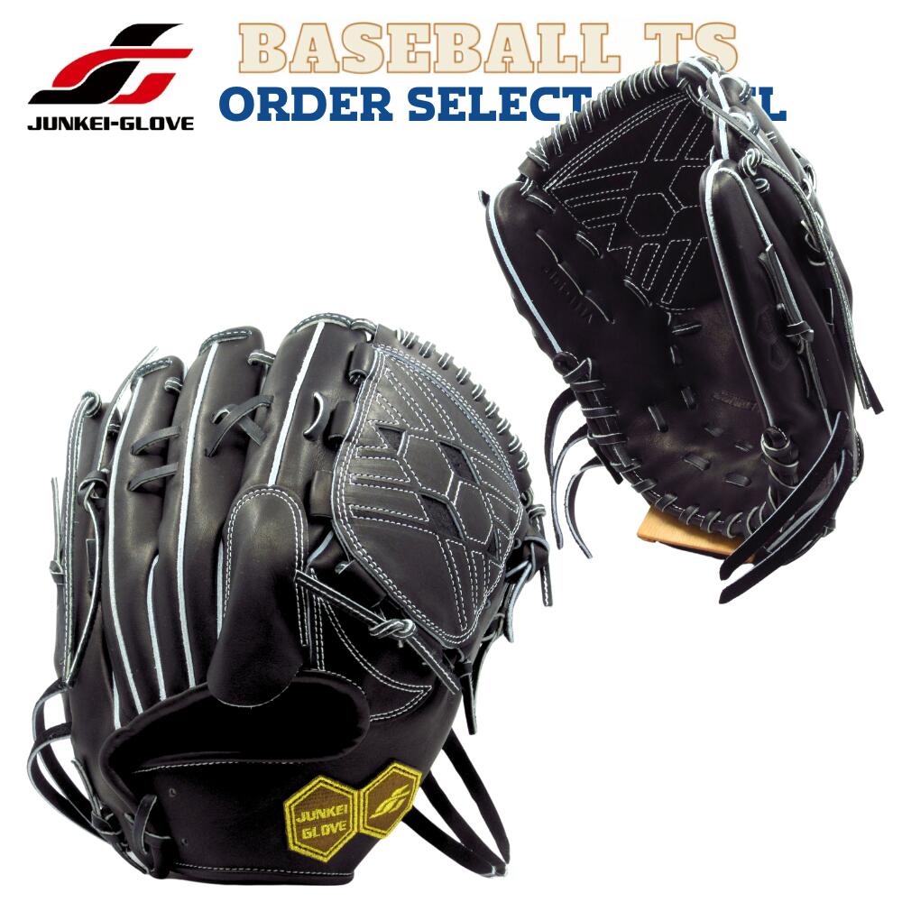 楽天市場】ジュンケイグラブ 硬式 投手用 左の通販