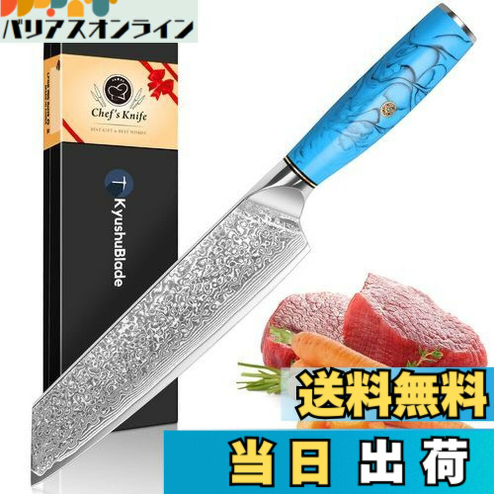 楽天市場】ターコイズ（包丁・ナイフ｜調理器具・製菓器具）：キッチン