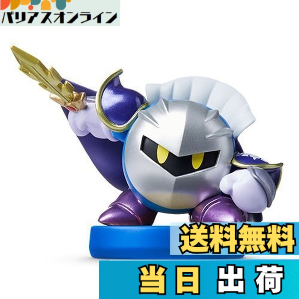 楽天市場】メタナイト フィギュア ねんどろいどの通販