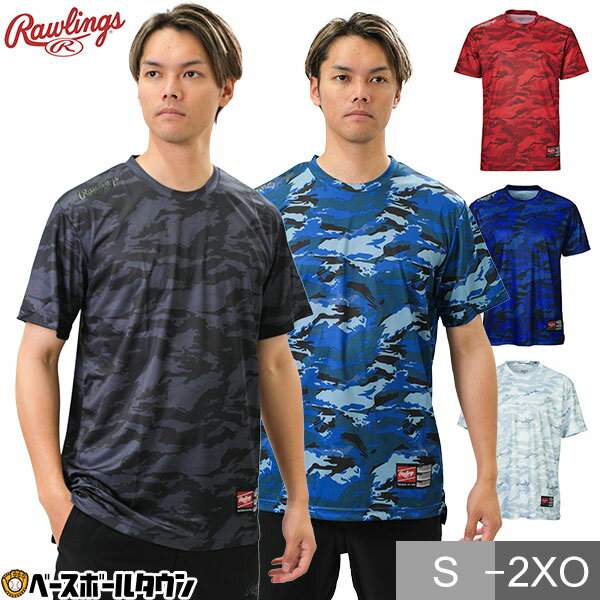 Rawlings IMABARI 半袖ユニフォーム 100サイズ 楽天市場】野球