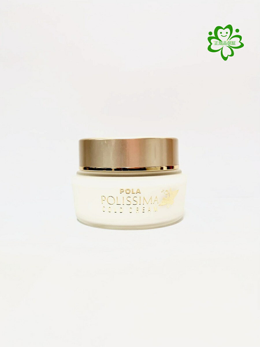 楽天市場】ポーラポリシマ コールドクリームの通販