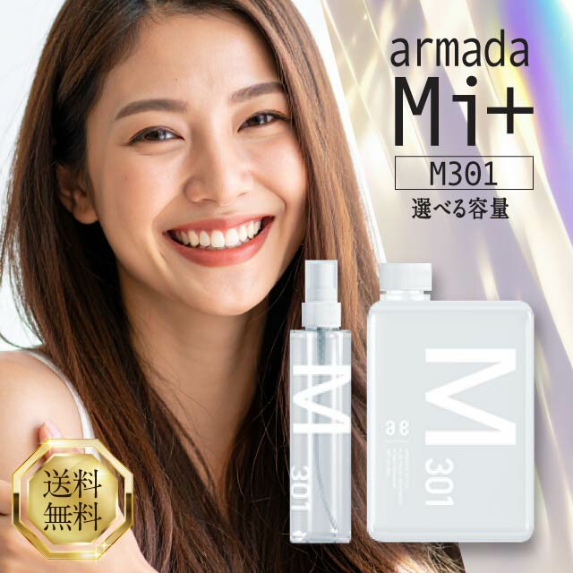 楽天市場】アルマダスタイル 電子トリートメント m3．5の通販