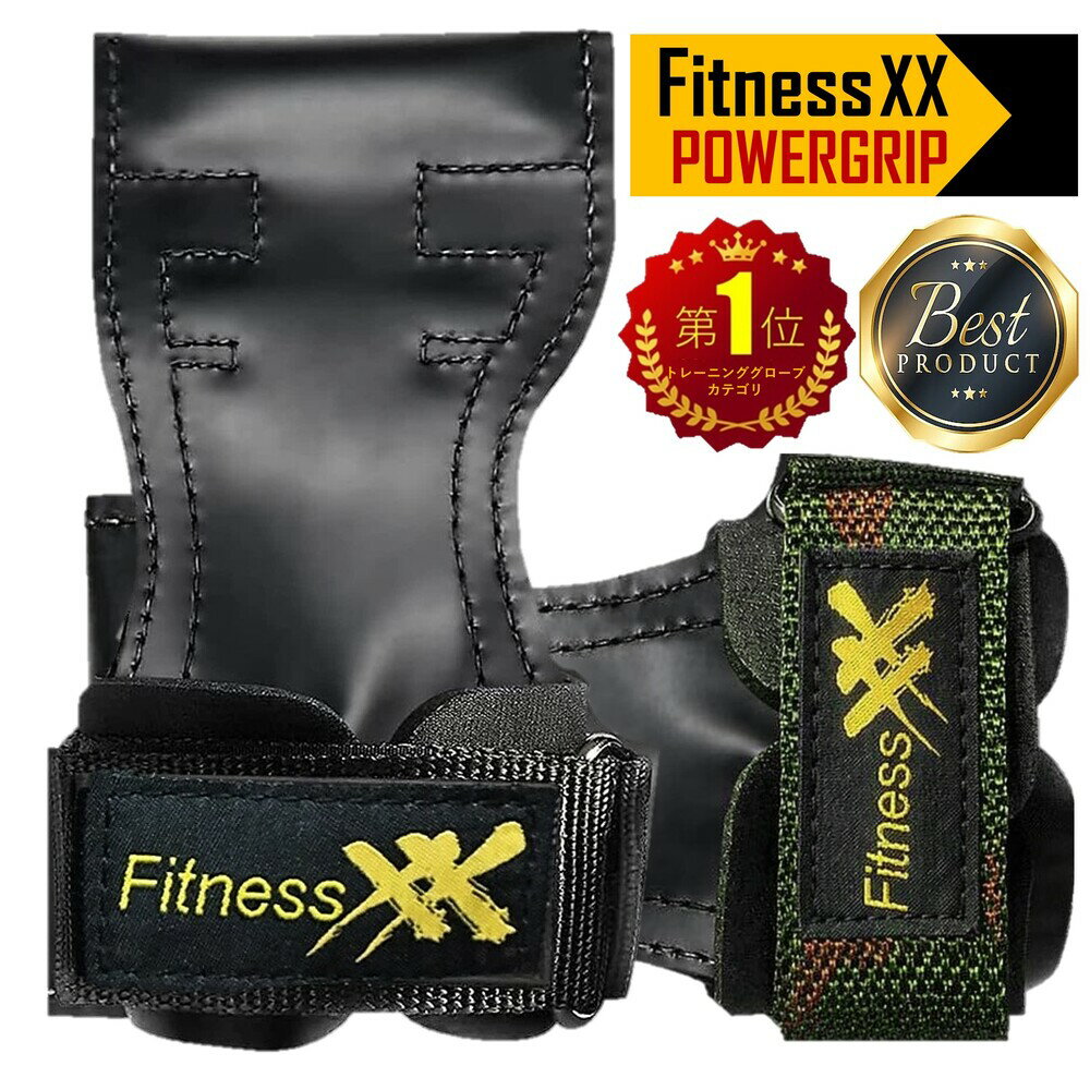 楽天市場】@パワーグリップの通販