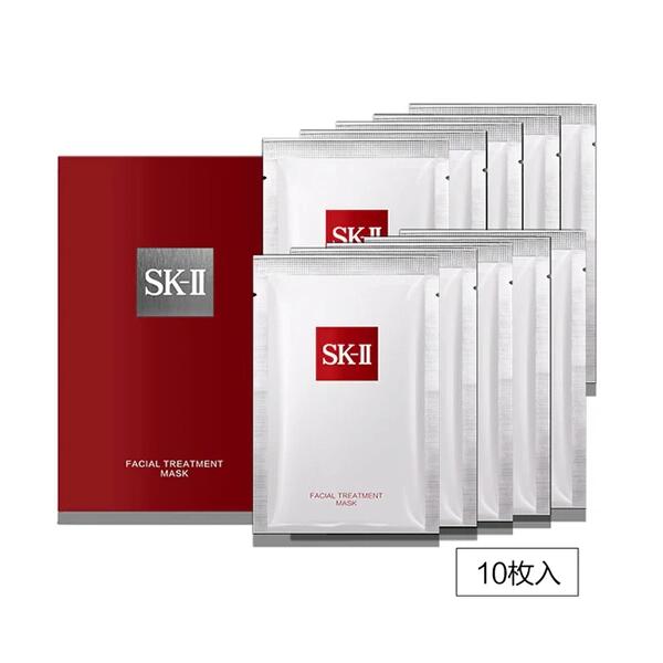 楽天市場】sk－ii フェイシャル トリートメント マスク 10枚入の通販