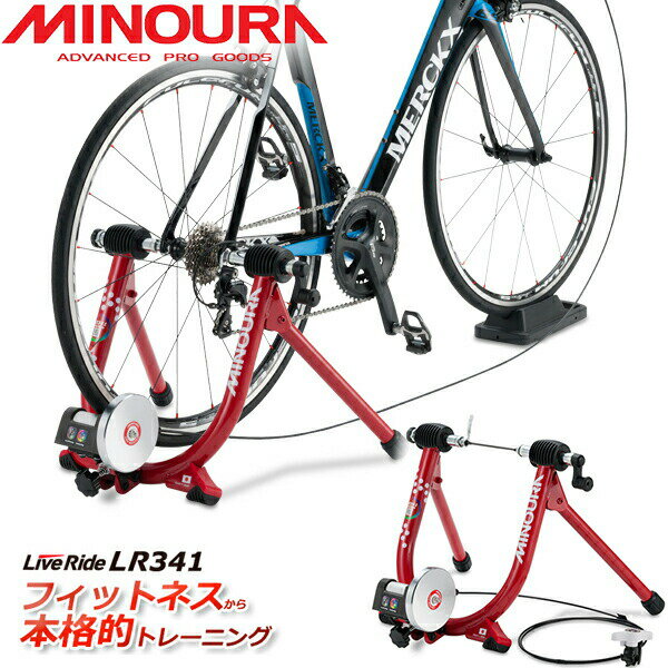 楽天市場】MINOURA LR340の通販