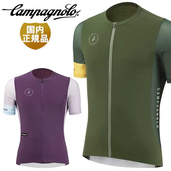 楽天市場】カンパニョーロ（ウェア｜自転車・サイクリング）：スポーツ