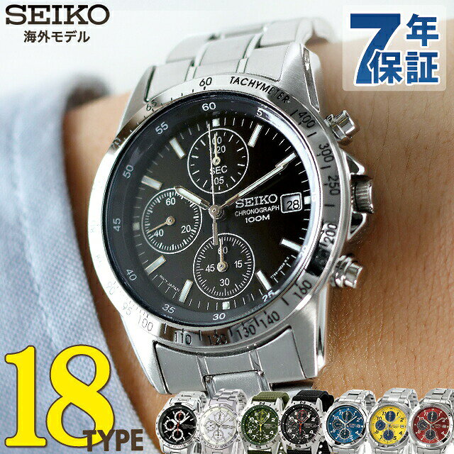 楽天市場】seiko 7T92（腕時計）の通販