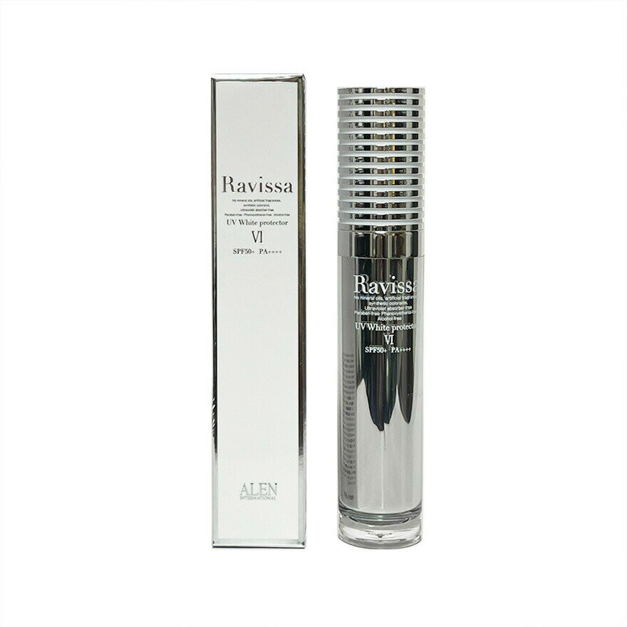 楽天市場】alen(アレン) ラヴィーサ uvホワイトプロテクター 35gの通販