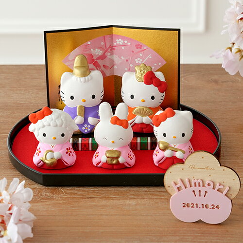 楽天市場】ハローキティ&ディアダニエル ひな祭りドールの通販