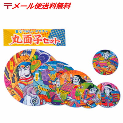 楽天市場】めんこ 昔の通販