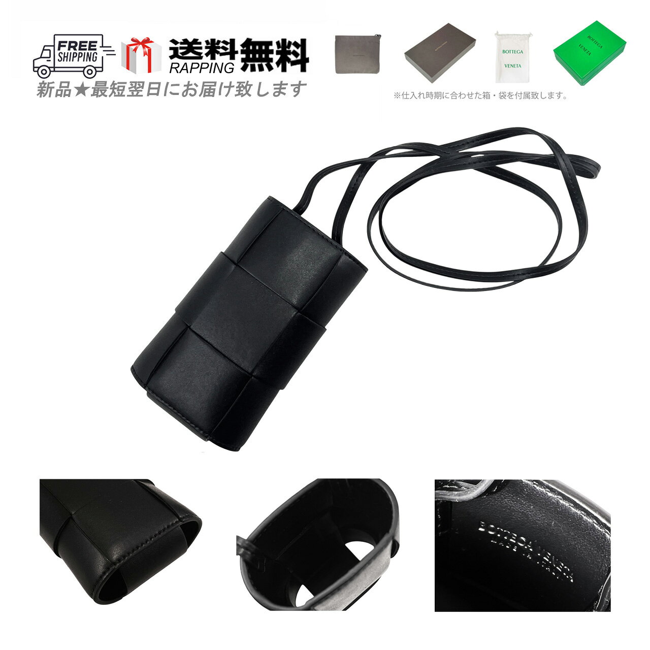 楽天市場】ボッテガヴェネタ ストラップ 新品の通販