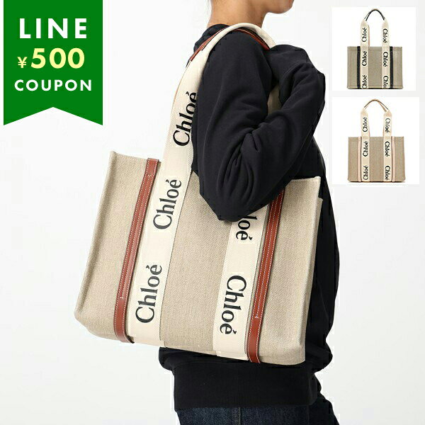 楽天市場】クロエ トートバッグ キャンバス（バッグ｜バッグ・小物