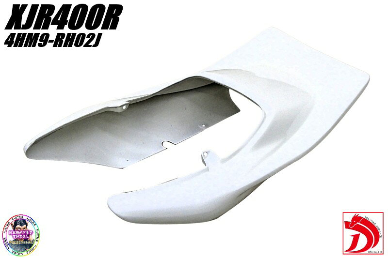 楽天市場】xjr400 クリアーテールの通販