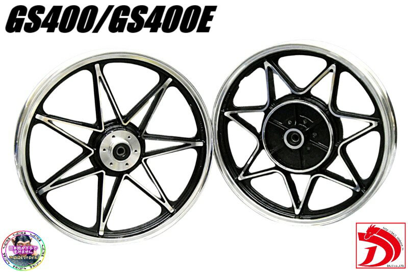 楽天市場】gs400スポークホイールの通販