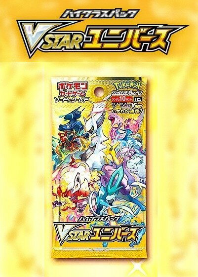 楽天市場】ポケモンカード vstarユニバース boxの通販