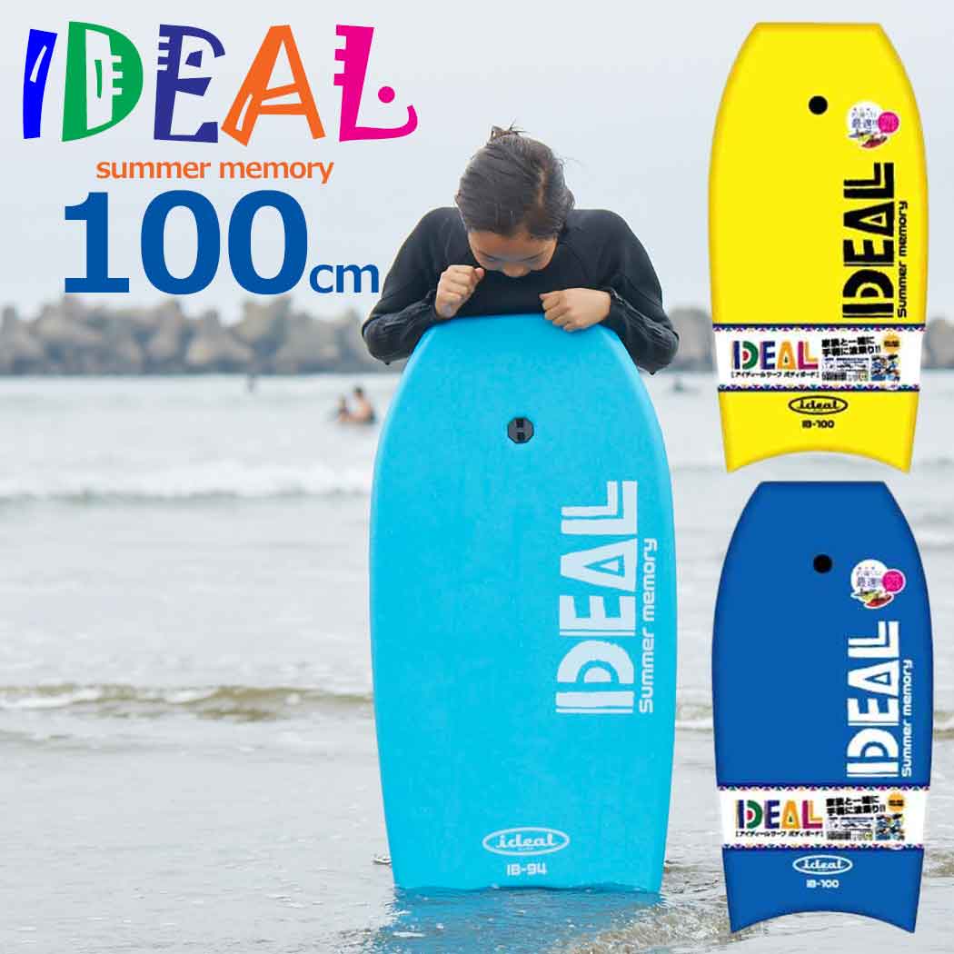 サーフィン・ボディボード ayumu サーフィン・ボディボード ayumu 楽天