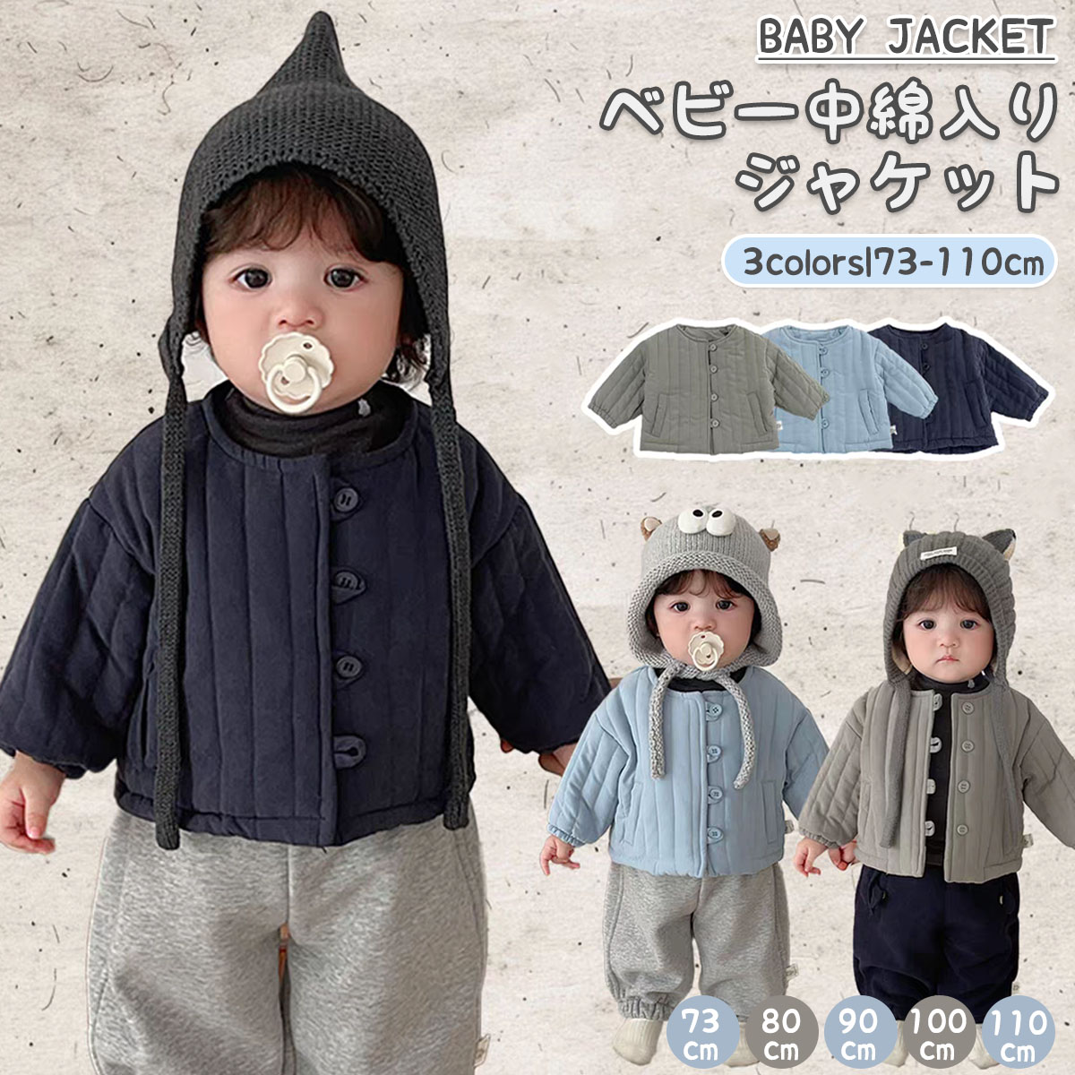 楽天市場】75cm（コート・ジャケット｜ベビーファッション）：キッズ