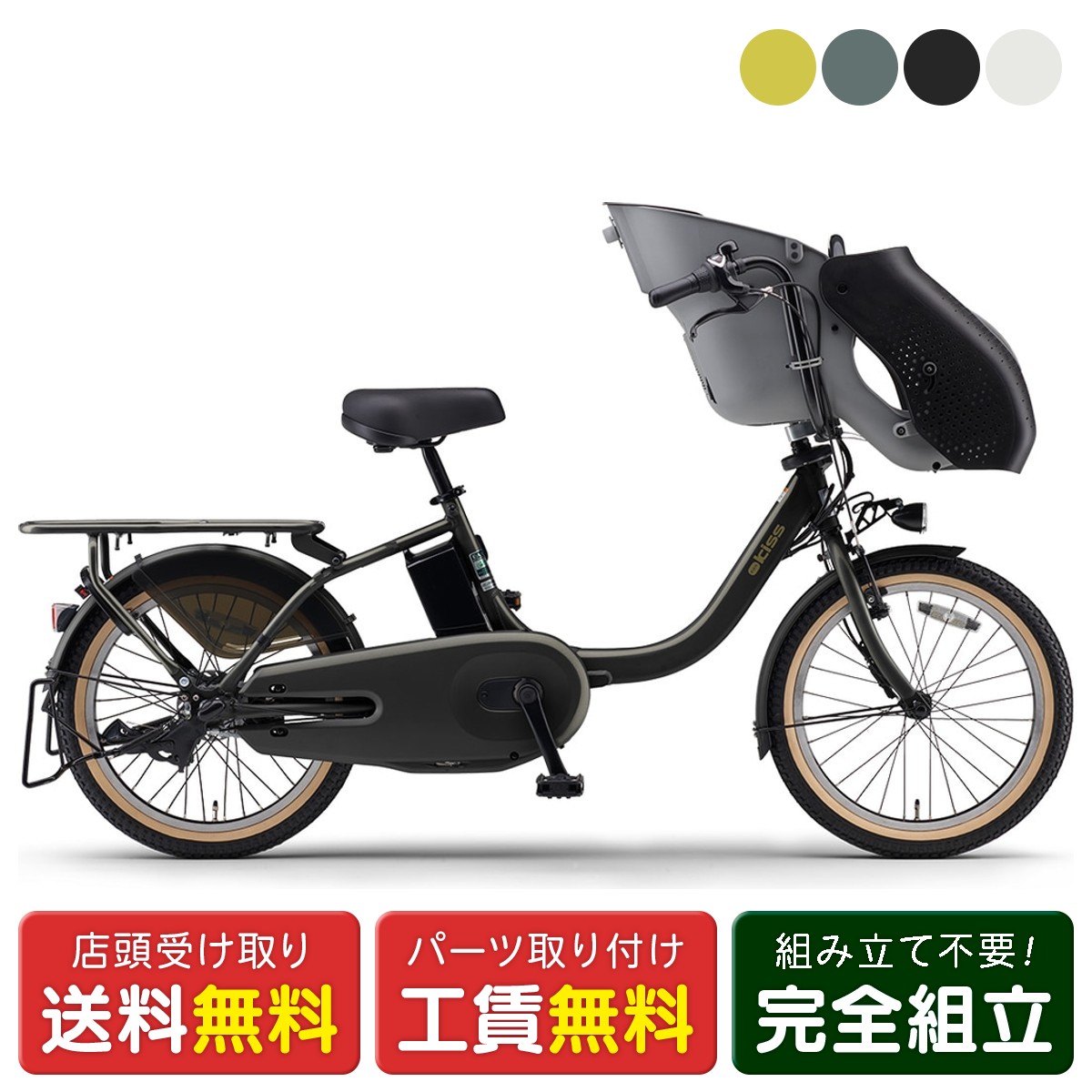 楽天市場】pass kiss mini un pa20の通販