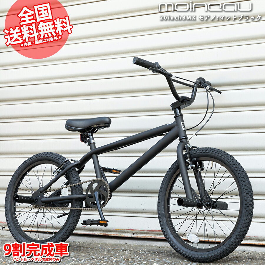 楽天市場】レユニオン（BMX｜自転車・サイクリング）：スポーツ