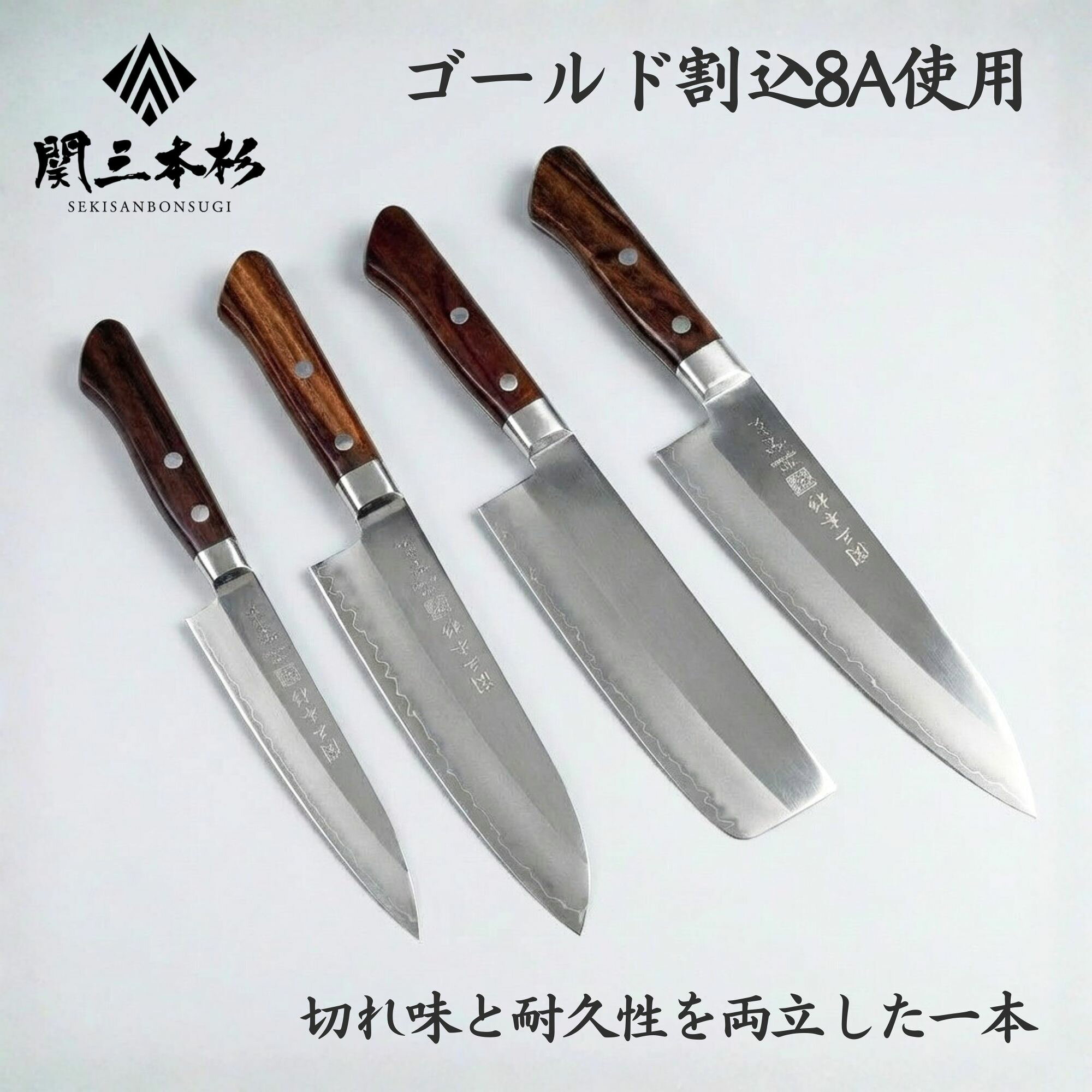 楽天市場】つば 屋 包丁の通販