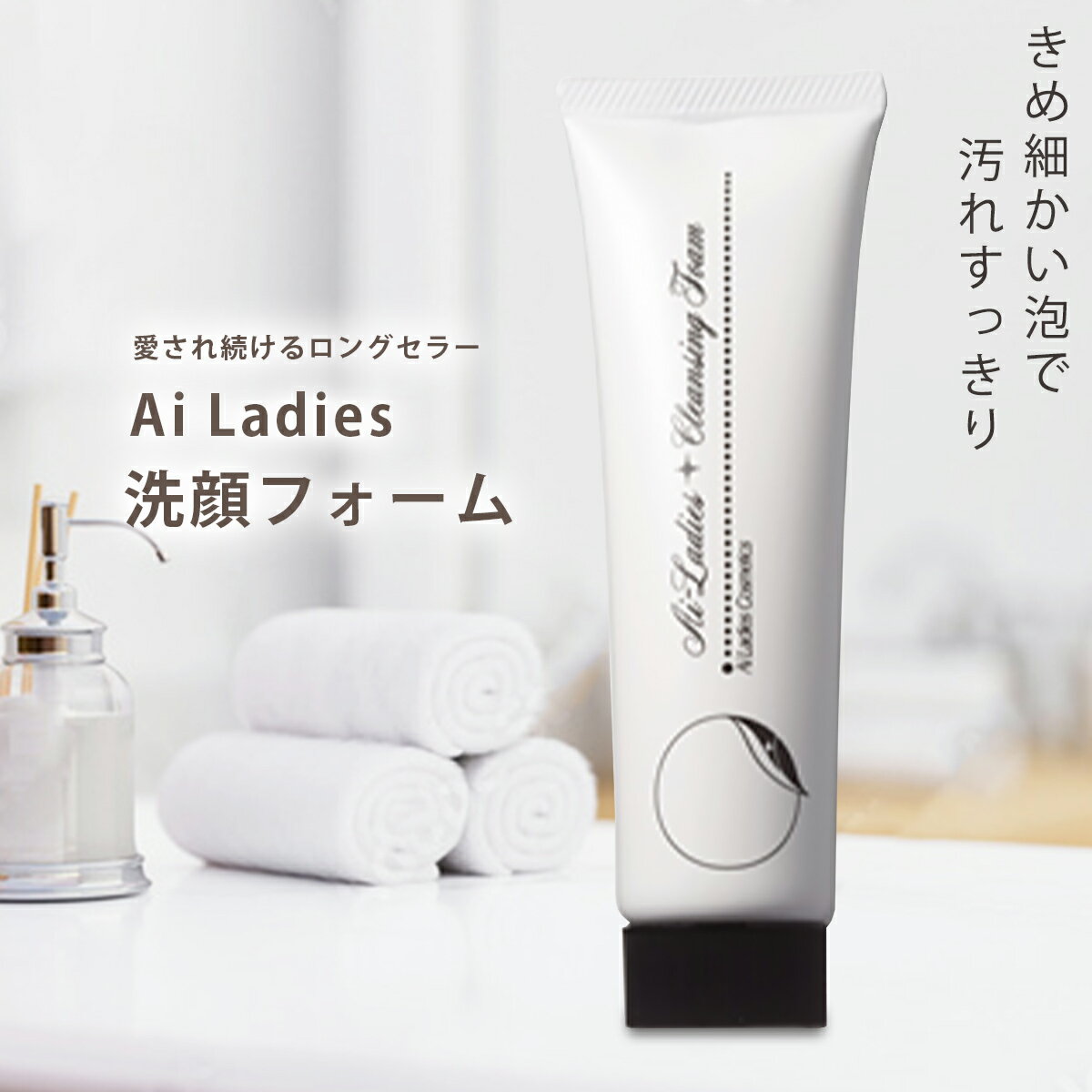 楽天市場】アイレディース 化粧（美容・コスメ・香水）の通販