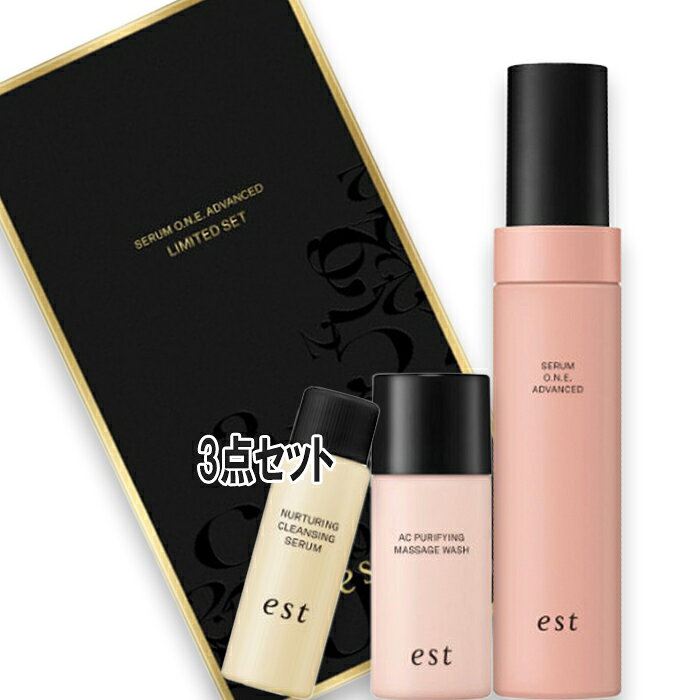 楽天市場】エスト トライアルセットの通販